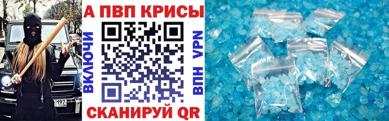 Все наркотики Благовещенск ТГК  Меф мяу мяу  Конопля  Кокаин  A-PVP  Псилоцибиновые грибы 
