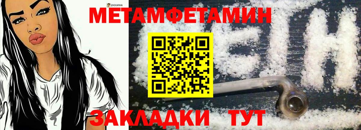 Amphetamine Premium Благовещенск