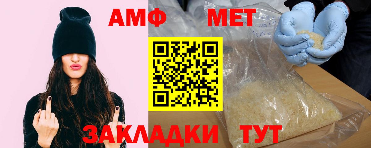 Каннабис  Гашиш  Благовещенск  Кокаин  Меф МЯУ МЯУ   Вход с VPN  ЭКСТАЗИ 