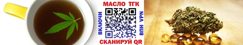 даркнет сайт Благовещенск Еда ТГК конопля