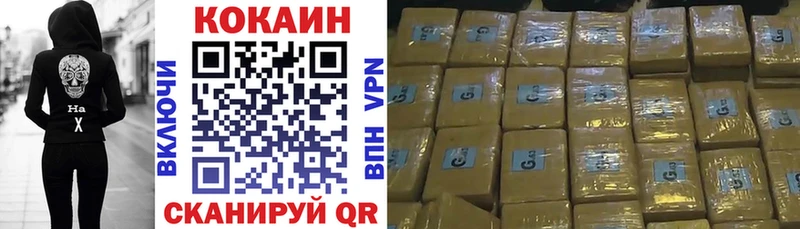 КОКАИН 98%  MEGA ТОР  Благовещенск  продажа наркотиков 
