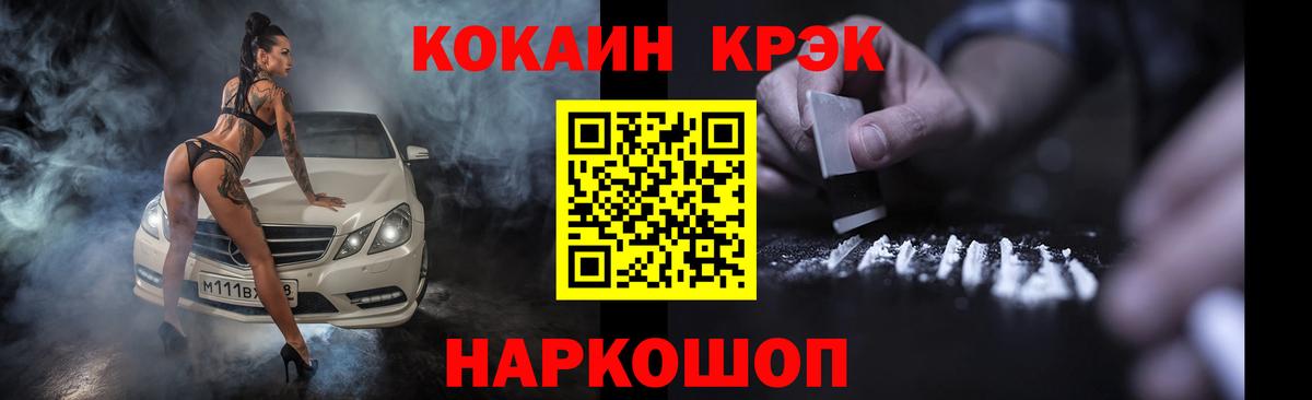Экстази Благовещенск