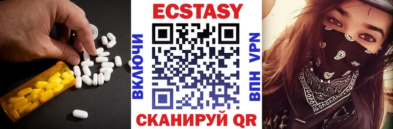 kraken вход  даркнет состав  ЭКСТАЗИ XTC  Благовещенск 