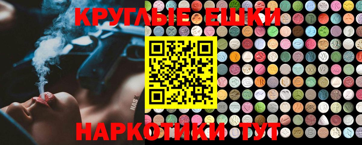 Экстази Philipp Plein Благовещенск