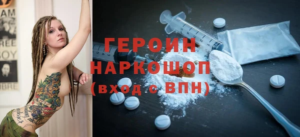 хмурый Нягань