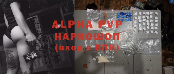 винт Нязепетровск