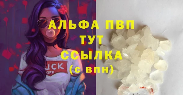 винт Нязепетровск