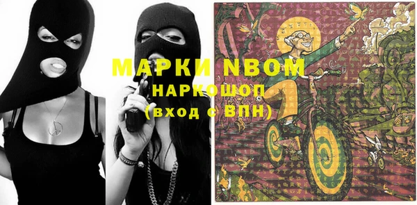 винт Нязепетровск