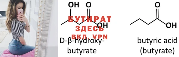 герыч Белокуриха