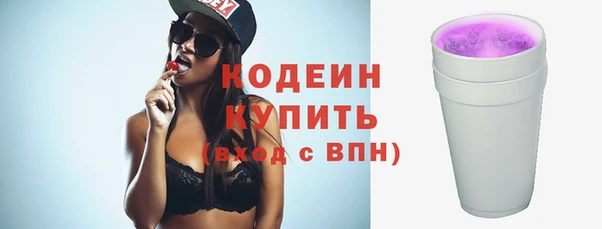 винт Нязепетровск