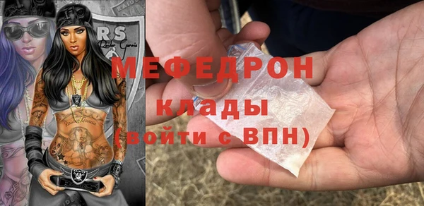 хмурый Нягань