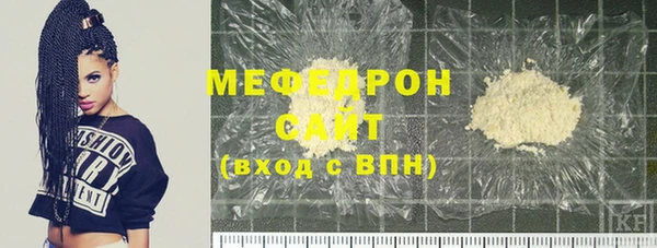хмурый Нягань
