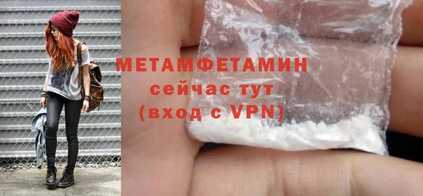 хмурый Нягань