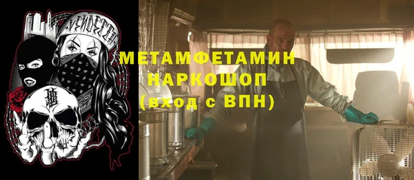 винт Нязепетровск