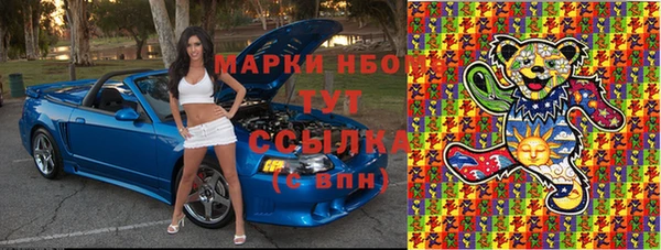 хмурый Нягань