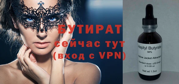хмурый Нягань