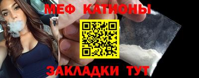 мефедрон Абинск
