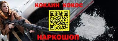 героин Кинель