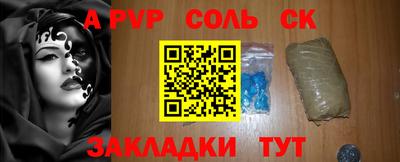 а пвп мука Кимры