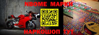 соль ск Азнакаево