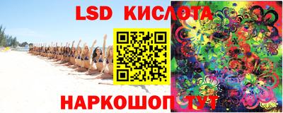 героин Кинель