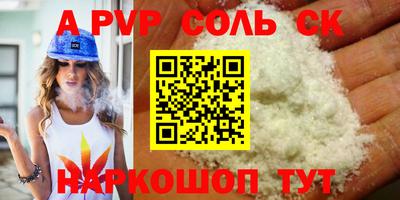 а пвп мука Кимры