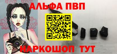 а пвп мука Кимры