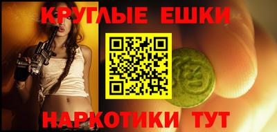 дистиллят марихуана Абинск