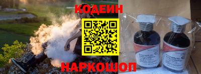 героин Кинель