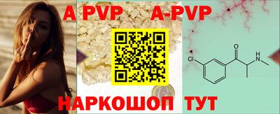 спиды Абакан