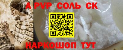 а пвп мука Кимры