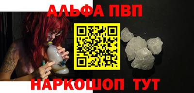 соль ск Азнакаево