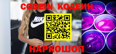 героин Кинель