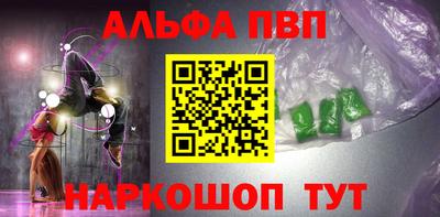 а пвп мука Кимры
