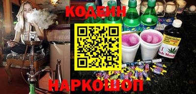 героин Кинель
