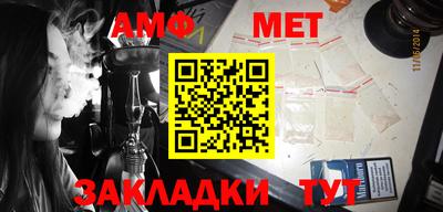 спиды Абакан