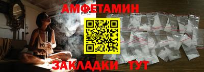 соль ск Азнакаево