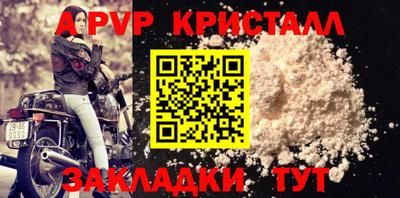 героин Кинель