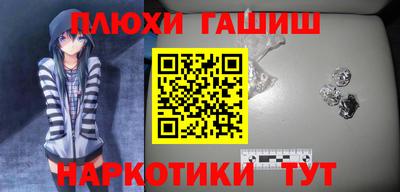 героин Кинель