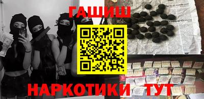 героин Кинель