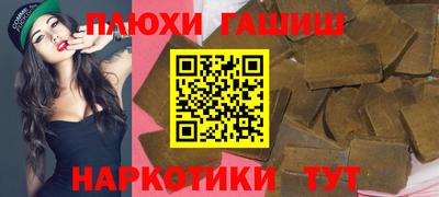 а пвп мука Кимры
