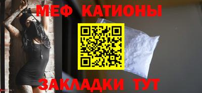 MDMA Абакан