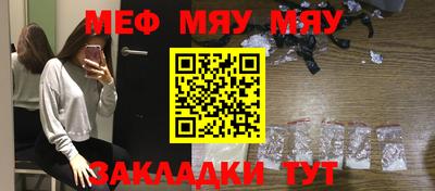 а пвп мука Кимры