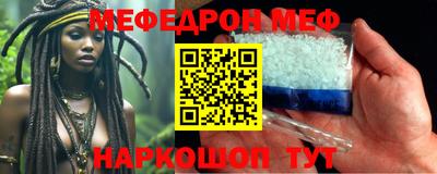 героин Кинель