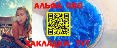 героин Кинель