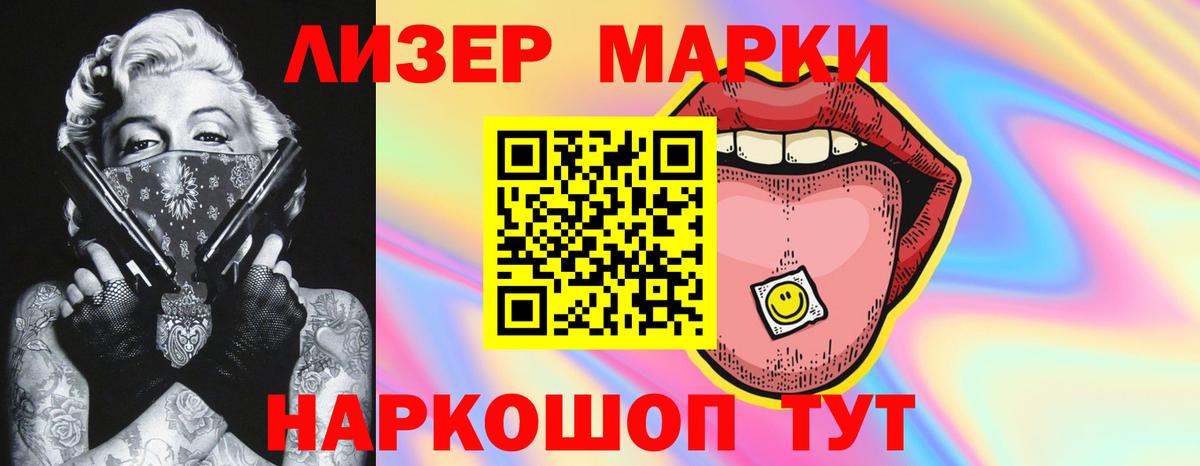 LSD-25 экстази ecstasy  Вход с VPN  Благовещенск  Лсд 25 экстази кислота 