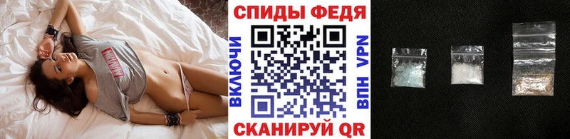 наркошоп  Благовещенск  Первитин мет 