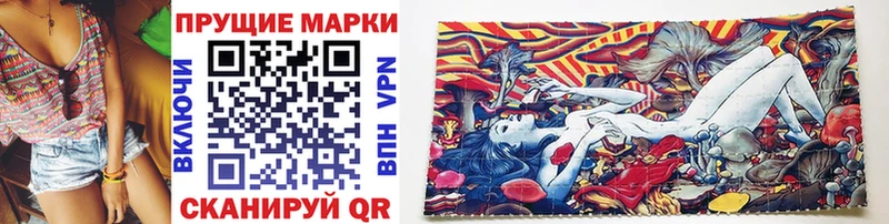 купить  цена  Благовещенск  Марки NBOMe 1,5мг 