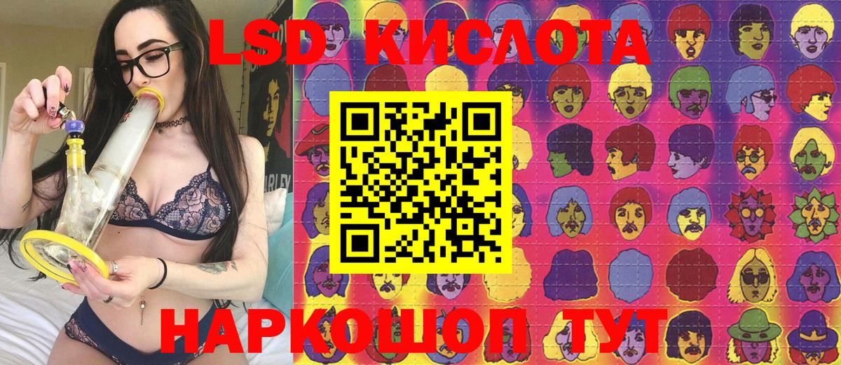 Наркотические марки 1,5мг  Вход с VPN  Благовещенск 