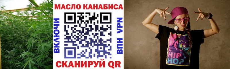 закладка  Благовещенск  Дистиллят ТГК жижа 